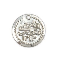 Egyptian Coin Charm 18mm Silver Color (10-Pcs)